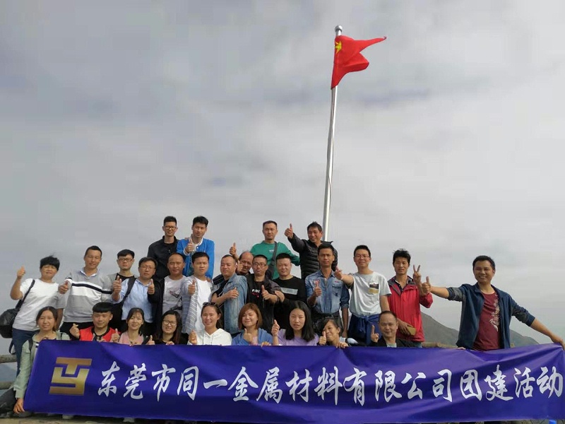 擁抱自然，一路同行！