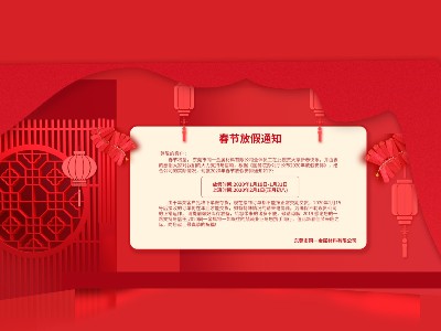 用時(shí)間蛻變，成就未來(lái)